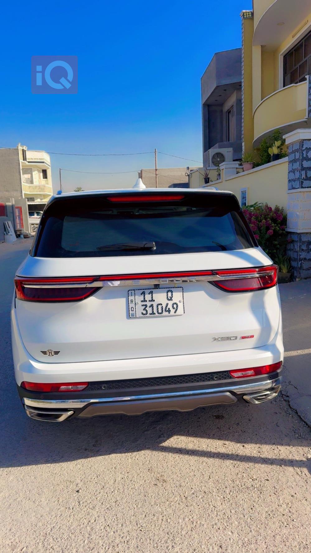 جيتور X90 بلس